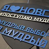 В НовГУ подвели итоги приёмной кампании В НовГУ подвели итоги приёмной кампании