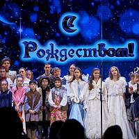 В областной филармонии состоялся детский театральный фестиваль «Рождественские представления»