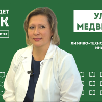 В подкасте НовГУ обсудили озеленение современного университетского кампуса