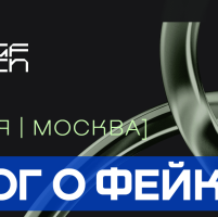 В России зафиксирован исторический максимум распространения дипфейков