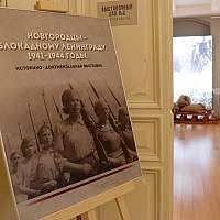 В Северной столице открылась выставка о связи Новгорода и Ленинграда
