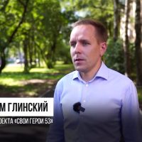 В телеграм-канале Александр Дронов рассказал о стажировке героя СВО