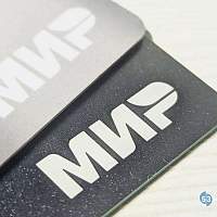 52-летний новгородец закупился в вино-водочных магазинах на чужие деньги