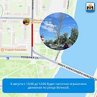 В Великом Новгороде частично ограничат движение по улице Великой