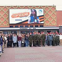 В Великом Новгороде дали старт Всероссийской акции «Георгиевская лента»