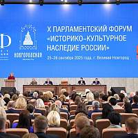 В Великом Новгороде проходит Пленарное заседание X Парламентского форума В Великом Новгороде проходит Пленарное заседание X Парламентского форума