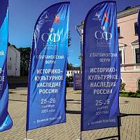 В Великом Новгороде обсудили сохранение культурного наследия в малых городах В Великом Новгороде обсудили сохранение культурного наследия в малых городах