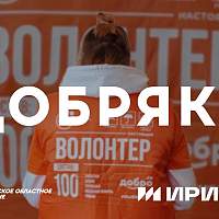 В ВК-группе НТ вышла премьера фильма про новгородских волонтёров «Добряки»