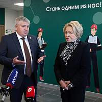 Александр Дронов и Валентина Матвиенко встретились с новгородскими школьниками Александр Дронов и Валентина Матвиенко встретились с новгородскими школьниками