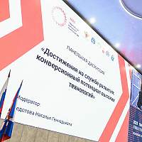 Валерий Яковлев рассказал на ЧВТ о применении ИИ в новгородской медицине