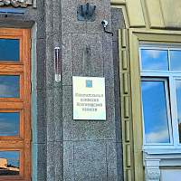 Явка на выборах главы Новгородской области на 15:00 13.09 составляет 25,96%