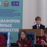Юные дипломаты со всей страны собрались на медиафорум в Великом Новгороде