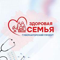 Жители Мошенского округа смогут обследоваться у лучших врачей