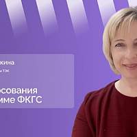 Жителям Новгородской области расскажут, какие территории благоустроят в 2025 году